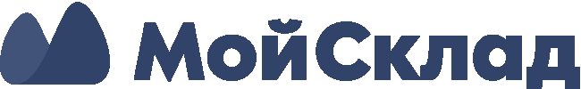 МойСклад