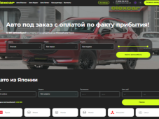 ELEXCAR
