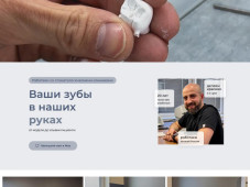 Зуботехническая лаборатория "Димарт"