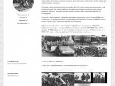Парк аттракционов