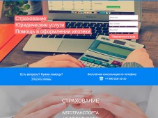 Кредитный брокер