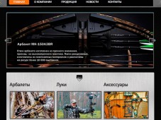 Hori-zone Outdoors Equipment