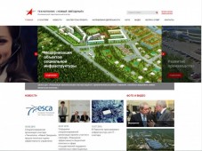 Сайт Технополиса «Новый Звездный»