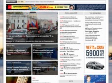 Информационный портал "Weekend-Тверь"