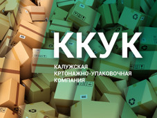 ЗАО ККУК Калуга