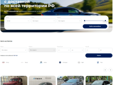 Автобизнес