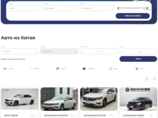 Прим Автодилер