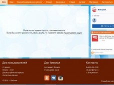 ВлКупон  - купоны во Владивостоке