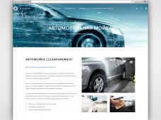 Сайт Автомойки «CleanParkWash»