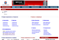 Риэлторская компания "Глобал-Информ"