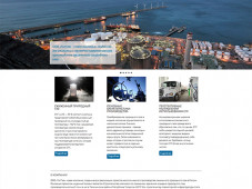 Топгаз