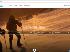 TrekRussia - походы, восхождения, экспедиции