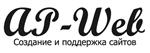 Студия AP-Web