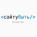 Сайтубыть