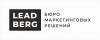 Маркетинговое бюро "ЛИДБЕРГ"
