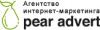 Pear Advert