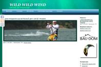 windsports