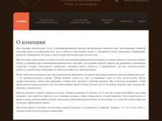 ub-adamant.ru