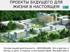 ФГУП «Федеральный центр по проектированию и развитию объектов ядерной медицины» ФМБА России