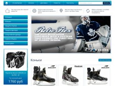 Интернет магазин хоккейной экипировки Hockeyplanet