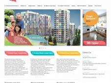 Web-сайт жилого комплекса "Аврора"