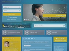 logonetwork.ru - Первая социальная сеть для логопедов, дефектологов, педагогов!