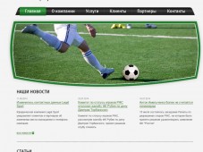Сайт компании Legal Sport