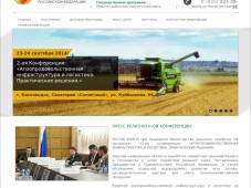 Агроинфралог