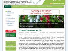 ТЕХНОДРЕВ  Дальний Восток