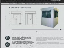 ООО «АРМ-Системы»