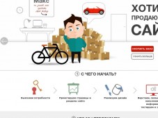 Метролабс