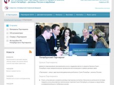 Петербургский Партнериат