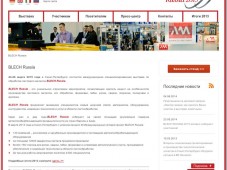 Оборудование и технологии для обработки листового металла IV Международная специализированная выставка