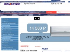 Интернет-магазин ООО "Приборсервис"