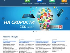 «ВМЕСТЕ»