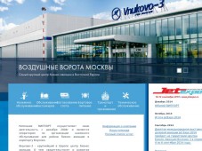 Сайт компании "Виппорт"