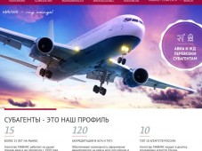 Агентство МАВИНС
