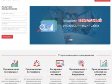 advermedia.com.ua