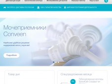 Интернет-магазин Катетеры.рф
