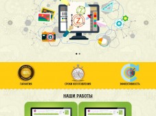 WebDomBel