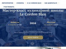 Le Cordon Blue School Lection