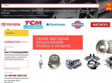 ВЦРТО  Интернет- магазин
