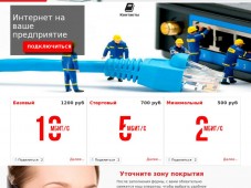 Старт Телеком Калуга
