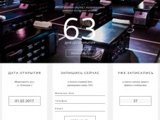 capsulebootcamp.ru