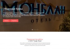 Граф-люкс.рф