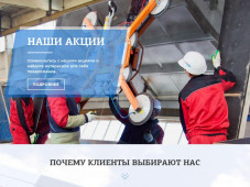 Мир стекла
