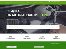 Zprus.ru - интернет-магазин запчастей
