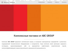 ABC GROUP интернет магазин инструментов