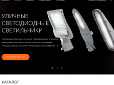 Lumaxural.ru - светодиодная техника