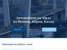 Авто Столица